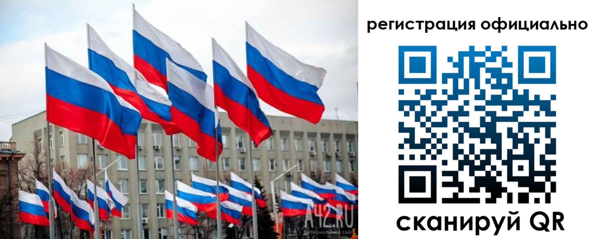 прописка иностранных граждан в Михайловке